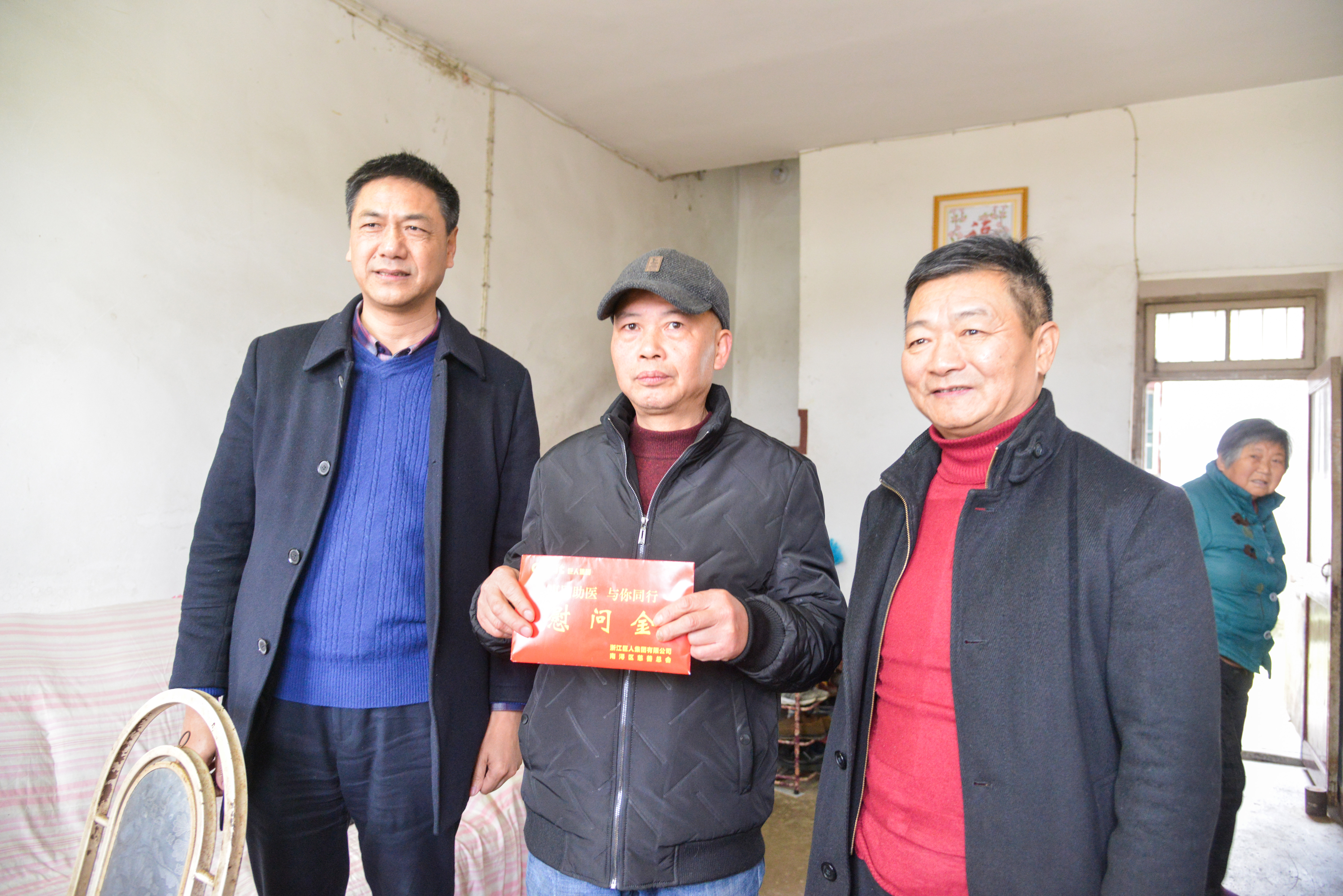 2020年慰問南潯區(qū)低保戶、低保邊緣戶的尿毒癥患者家庭