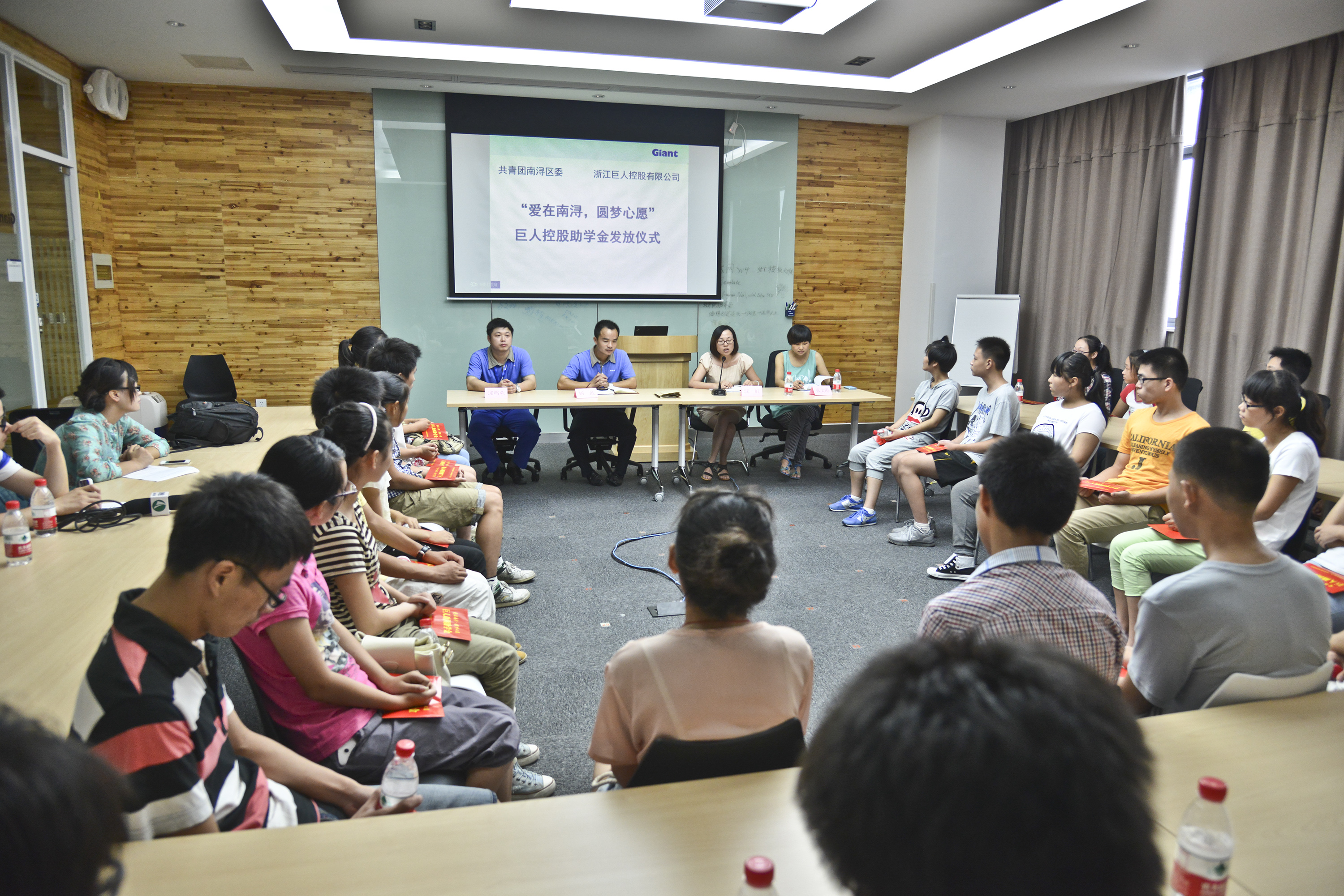 2013年“愛在南潯圓夢心愿”助學金發(fā)放儀式