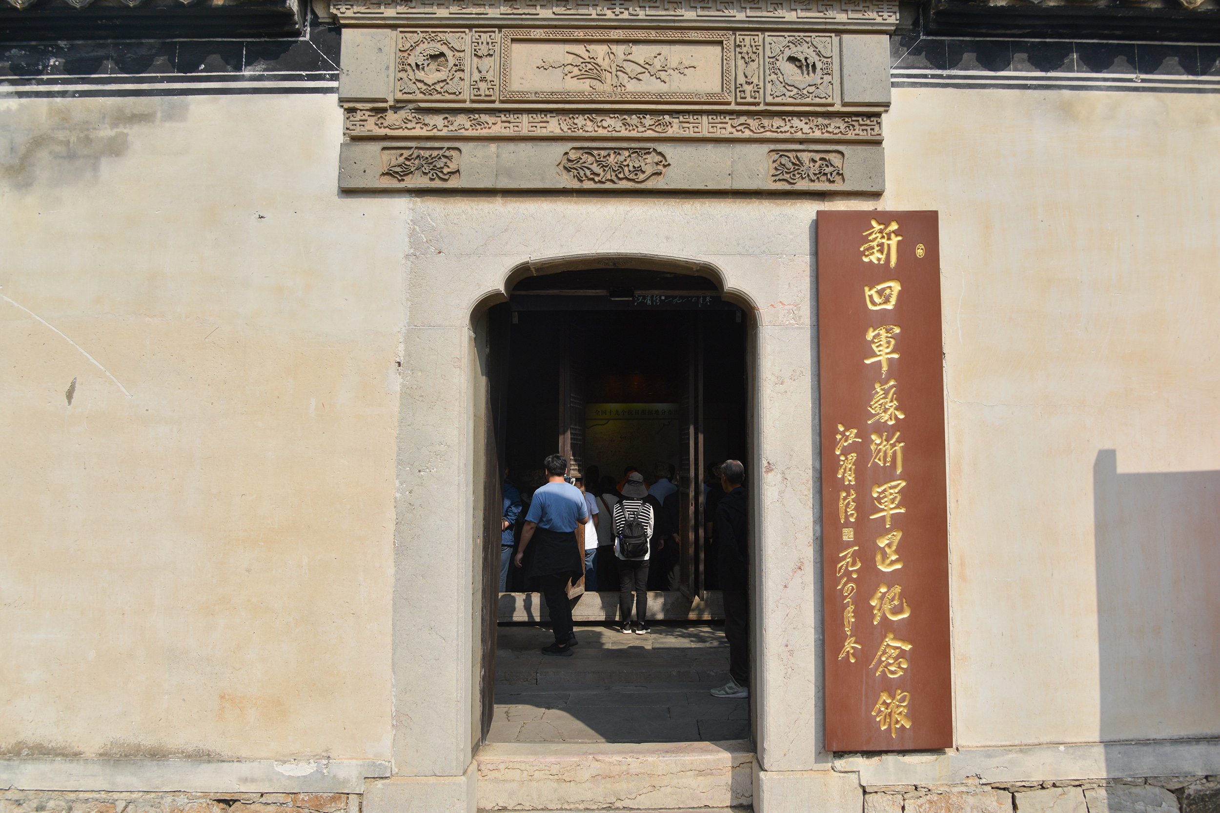 走訪紅色基地 領(lǐng)悟初心使命——巨人集團(tuán)黨委開(kāi)展黨建活動(dòng) 走訪紅色基地 領(lǐng)悟初心使命——巨人集團(tuán)黨委開(kāi)展黨建活動(dòng)