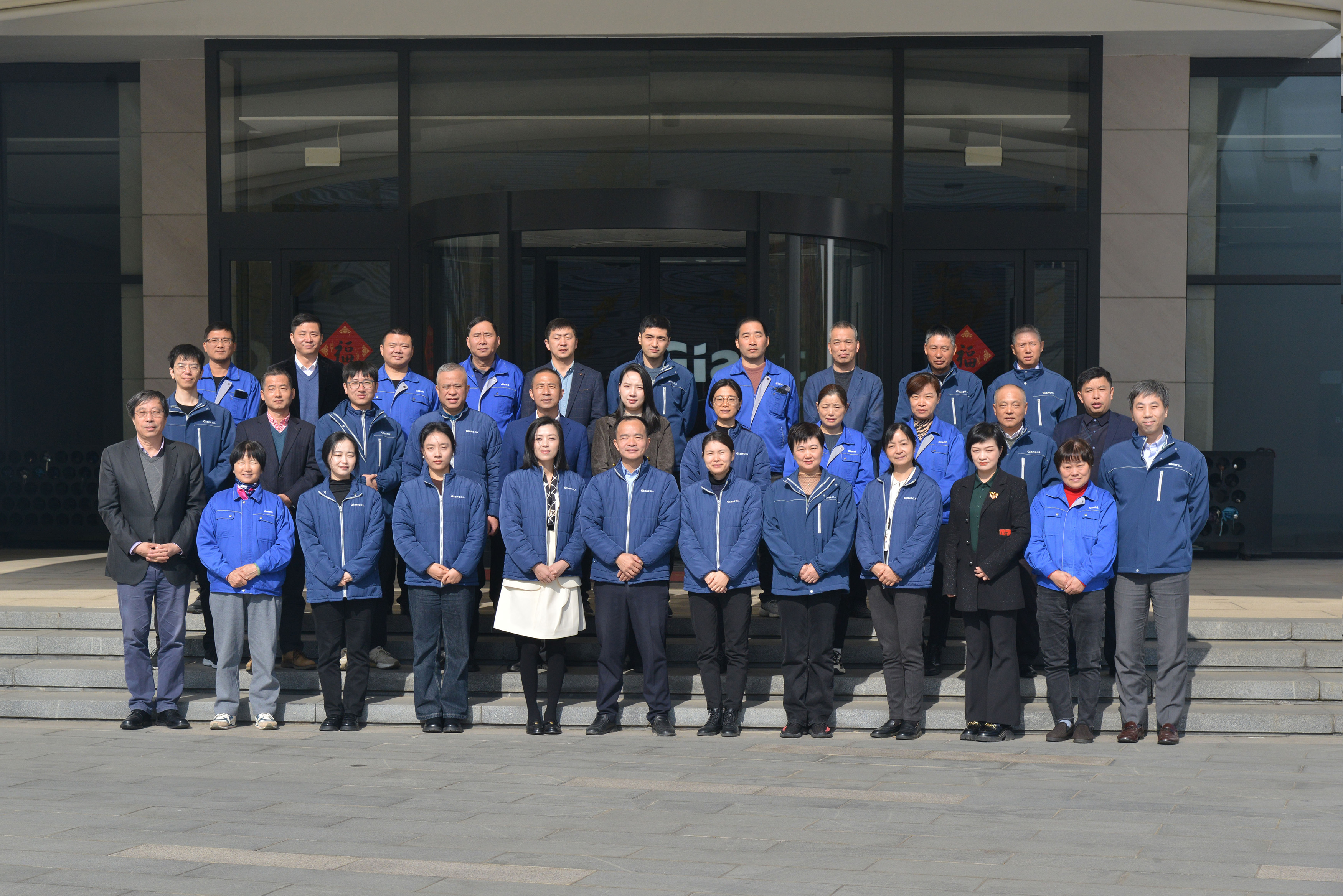 共建幸福家園 同創(chuàng)美好明天——巨人集團(tuán)第十一屆職代會(huì)召開(kāi) 共建幸福家園 同創(chuàng)美好明天——巨人集團(tuán)第十一屆職代會(huì)召開(kāi)