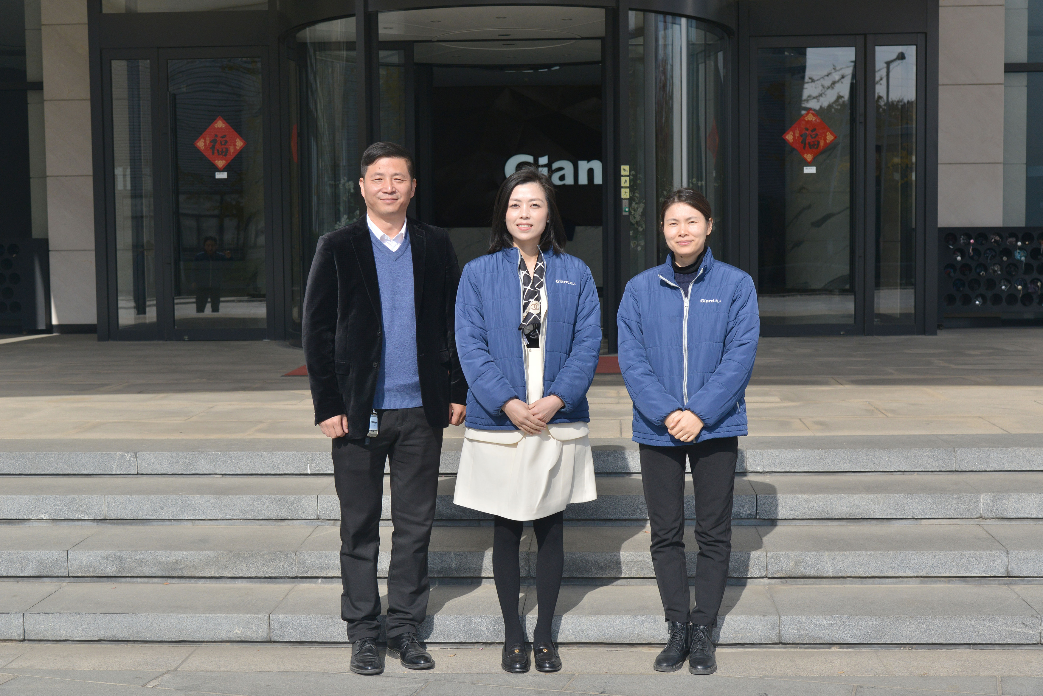 共建幸福家園 同創(chuàng)美好明天——巨人集團(tuán)第十一屆職代會(huì)召開(kāi) 共建幸福家園 同創(chuàng)美好明天——巨人集團(tuán)第十一屆職代會(huì)召開(kāi)