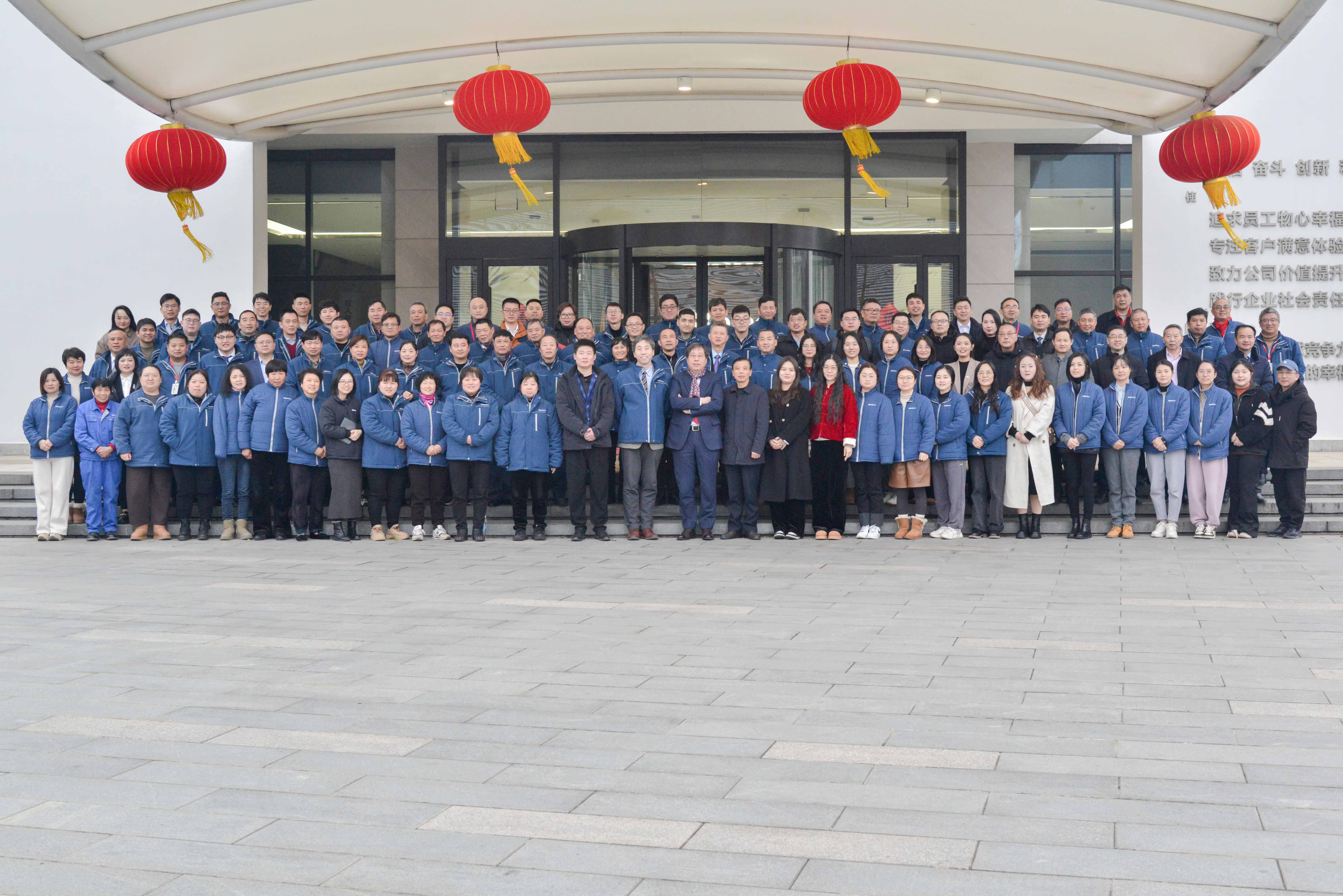 破風浪 共揚帆——巨人集團公司召開2024迎春大會