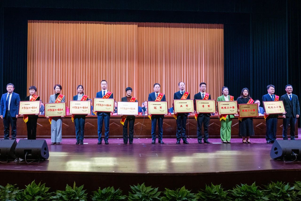 開(kāi)門紅 | 巨人集團(tuán)獲區(qū)多項(xiàng)表彰 開(kāi)門紅 | 巨人集團(tuán)獲區(qū)多項(xiàng)表彰