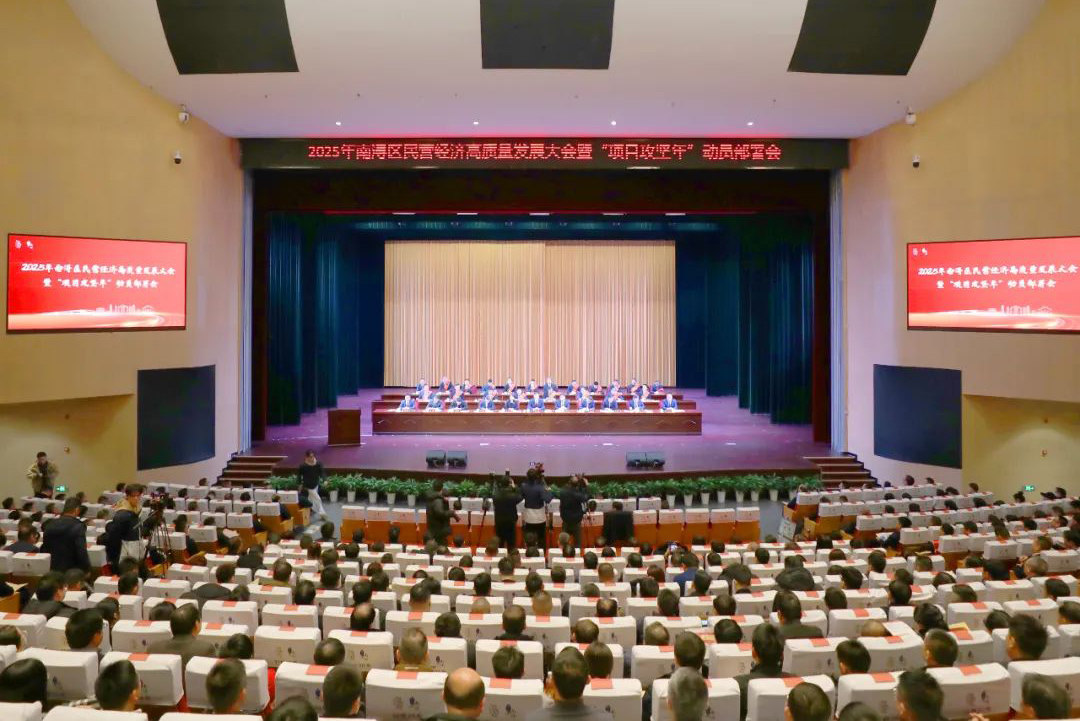 開(kāi)門紅 | 巨人集團(tuán)獲區(qū)多項(xiàng)表彰 開(kāi)門紅 | 巨人集團(tuán)獲區(qū)多項(xiàng)表彰