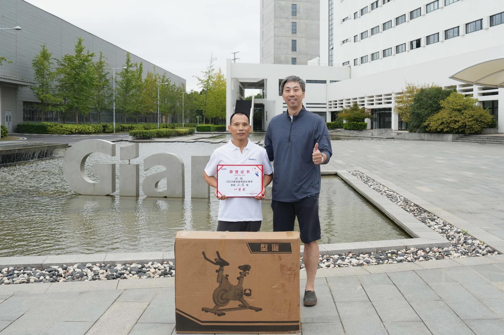 塔下再聚首 攀登勢正雄——巨龍電梯試驗塔第六屆登高跑開賽 塔下再聚首 攀登勢正雄——巨龍電梯試驗塔第六屆登高跑開賽