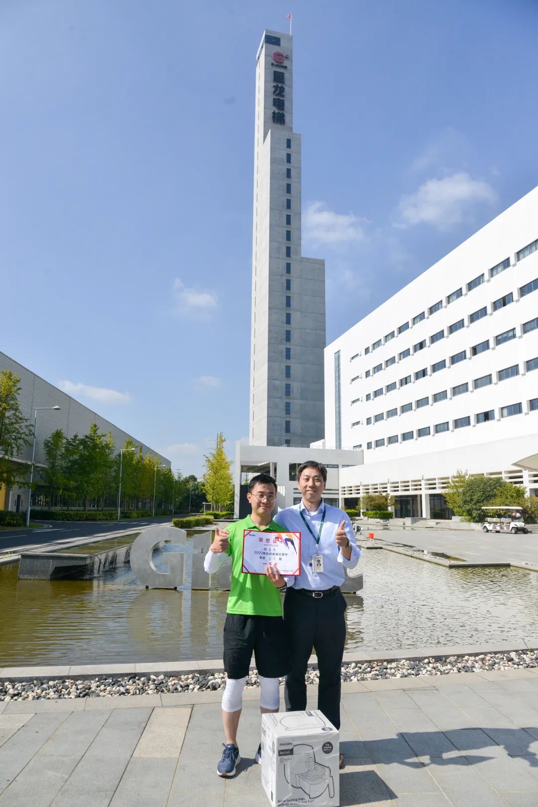 微信圖片_20221017093722.jpg 微信圖片_20221017093722.jpg