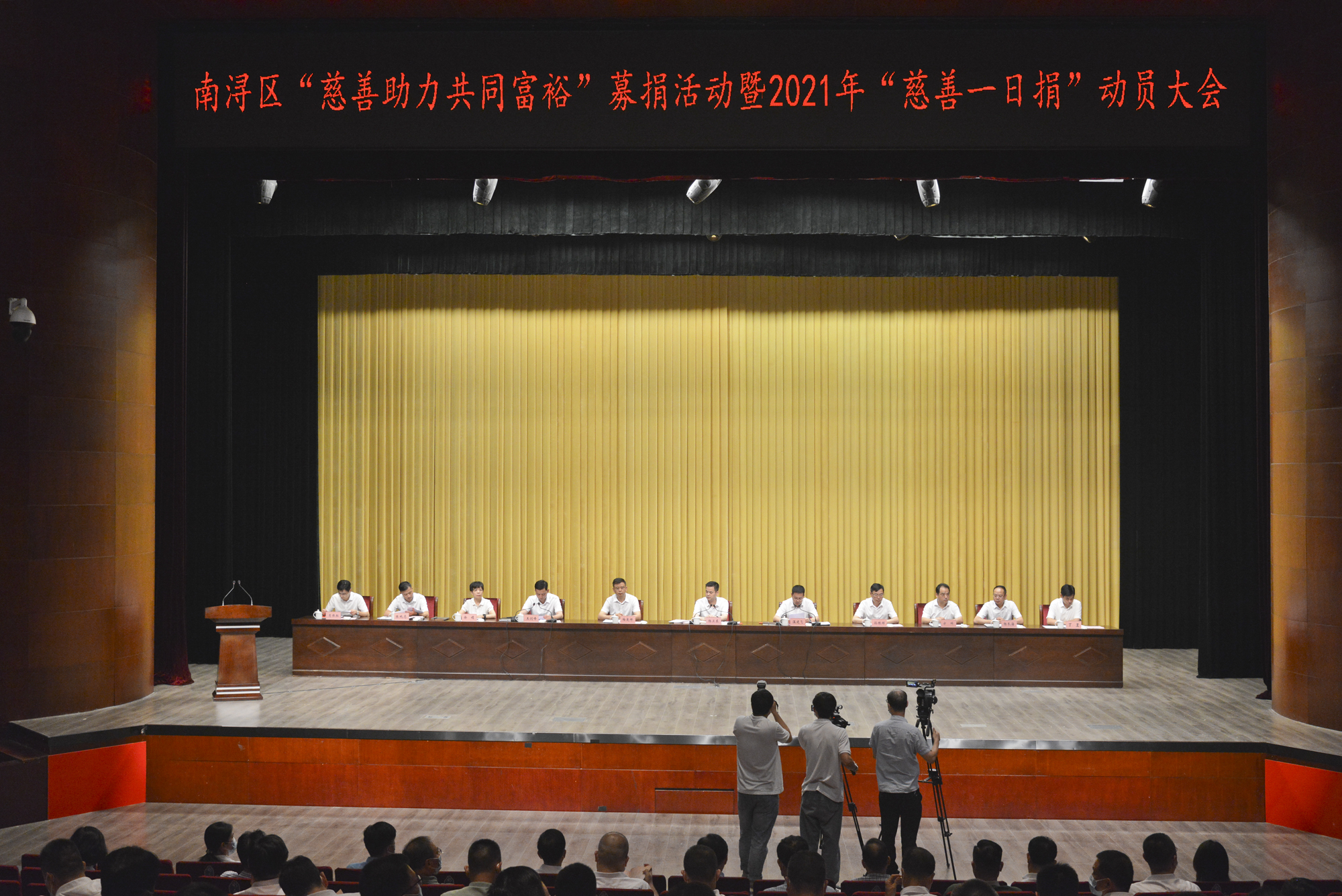 ▲會(huì)議開幕